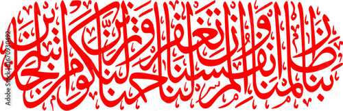 Surah Al-A'raf verse 23 contains the prayer of Prophet Adam and Eve: "Our Lord, we have wronged ourselves. If You do not forgive us and give us mercy, we will surely be among the losers."