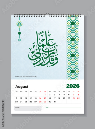 Islamic wall calendar template