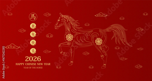 Happy Chinese New Year 2026 horse zodiac. Golden horse and cloud on blue background. Card design greeting. China lunar calendar animal. Translation Happy new year, Horse. Vector.