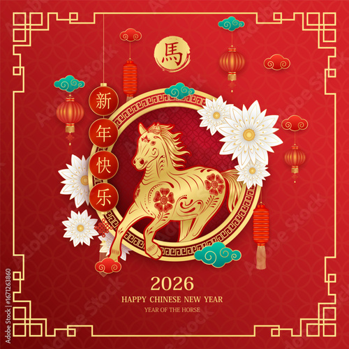 Happy Chinese New Year 2026. Horse gold zodiac sign on red background with curtain and lantern for card design. China lunar calendar animal. Translation Chinese New Year, Horse. Vector