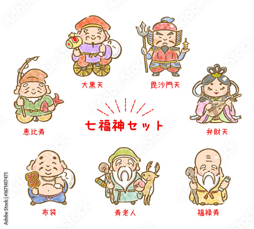 かわいい七福神の手描きイラスト