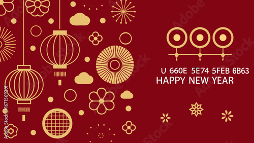 Happy new year with chinese lanterns and festive decorations