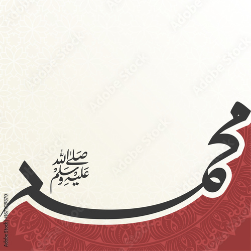 Elegant Milad un nabi muhammmad or mawlid nabi arabic hand calligraphy text design art 