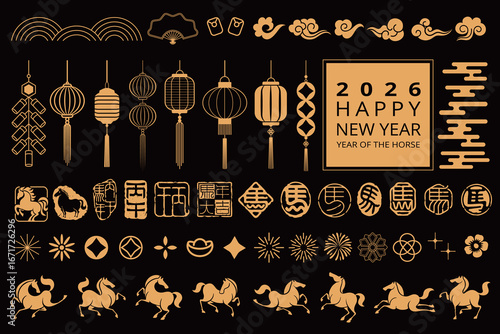 Chinese New Year 2026 ,year of the horse, Decorative Elements Set with Horse silhouette, Lanterns, ancient stamp,Clouds and Ornaments, Isolated objects,  Asian style, flat, line art ,word meaning Hors