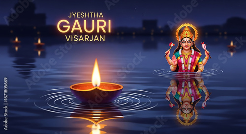 Jyeshtha Gauri Visarjan cer...