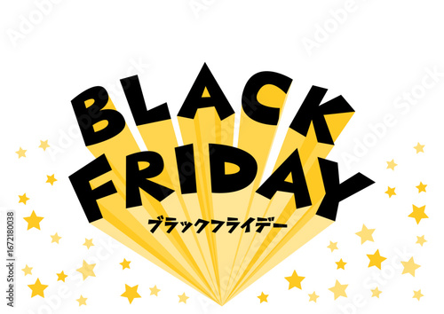 飛び出す文字のブラックフライデー広告用イラスト