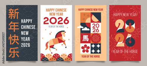 Chinese New Year 2026 vector templates set with Year of the Horse theme, geometric neo geo style, red, orange, black and beige colors, perfect for posters, flyers, postcards, and social media designs.