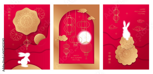 Paper cut style Mid autumn festival illustration with moon, moon cake, clouds, rabbit on red background with golden elements. Template for greeting card. Vector. Translate - Happy Mid-Autumn Festival