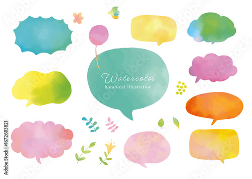 カラフルな水彩吹き出しセット