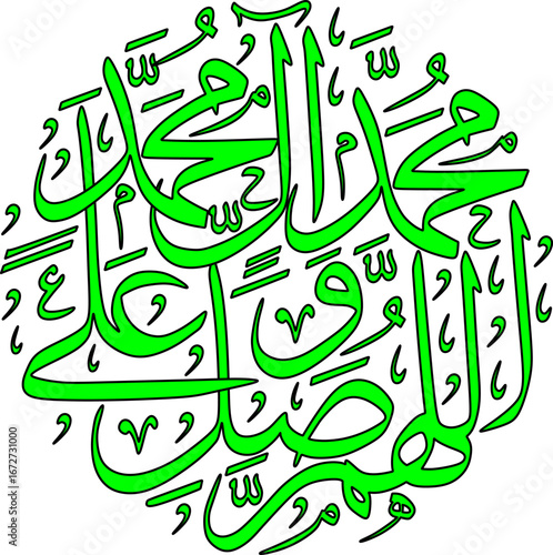 Art & Illustration Calligraphy Sholawat prophet, commemorating the birthday of the prophet 12 Rabi' al-Awwal 