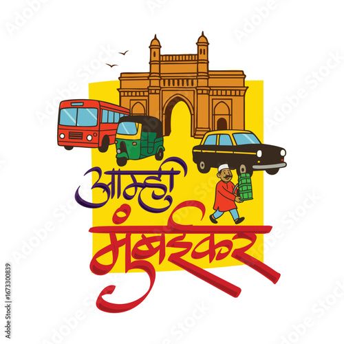 Marathi, Hindi calligraphy text " Amhi Mumbaikar" for T-shirt design, with famous Mumbai illustrations.
