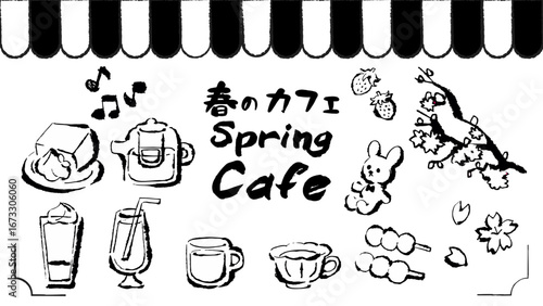 イラスト素材：春のカフェ　手書き　筆