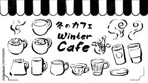 イラスト素材：冬のカフェ　手書き　筆