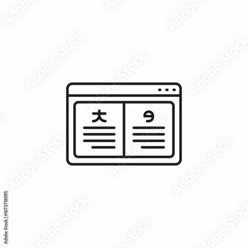 foreign language translation icon sign vector