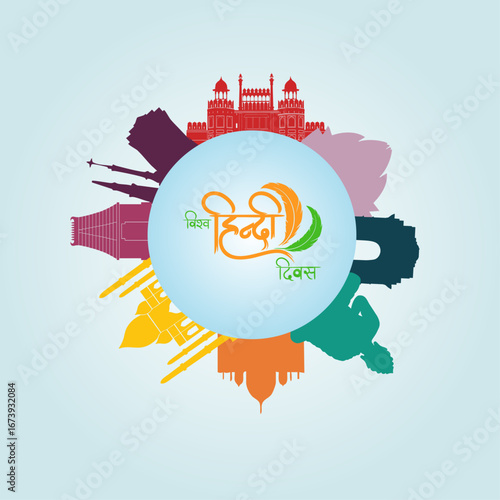 Hindi Diwas celebration logo with Indian monuments arranged in circular pattern on light blue background