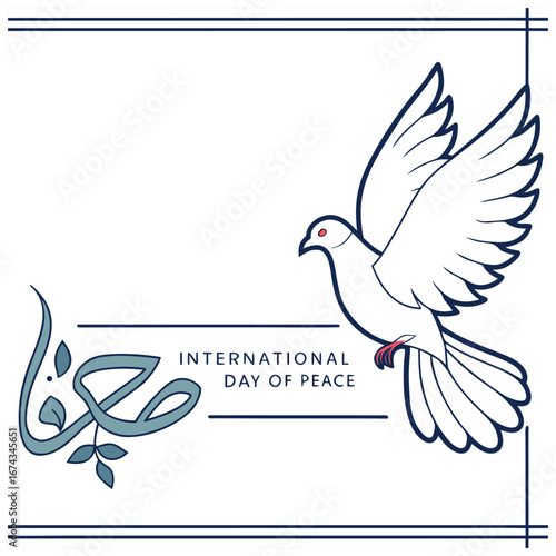 Illustration for International Day of Peace featuring a white dove and Arabic calligraphy for 'salam' (peace).