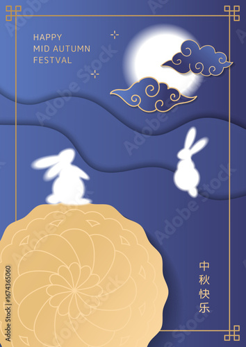 Mid-autumn festival poster template with fool moon, mooncake and two glowing rabbits on night sky blue background with golden elements in paper cut style. Vector. Translate - Happy Mid-Autumn Festival