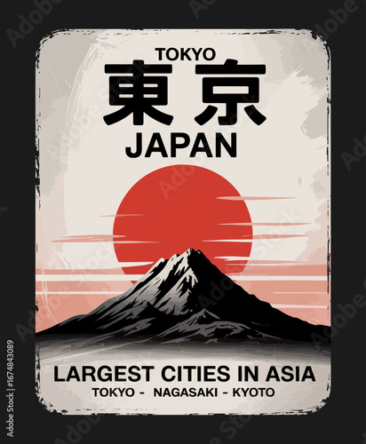 A contemporary art poster showcasing Tokyo's skyline during sunset, featuring Mount Fuji and a vibrant red sun overlaid with a modern artistic touch for collectors and enthusiasts.