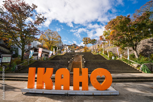 秋の伊香保温泉 石段街入口　群馬県渋川市