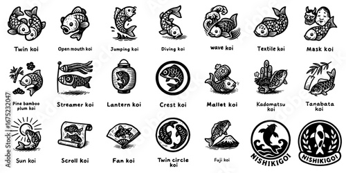 和風鯉シルエットコレクション、Japanese Koi Silhouette Collection