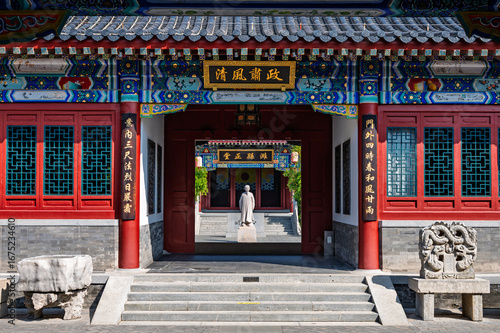 Memorial Hall of Zheng Banqiao, an ancient Chinese literati and artist