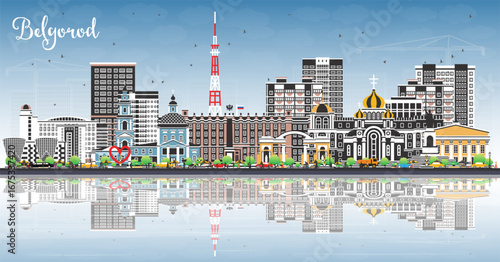 Belgorod Russia city skyline with color buildings, blue sky and reflections. Belgorod cityscape with landmarks. Business and tourism concept with modern and historic architecture.