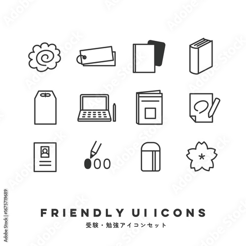 UIアイコンセット（受験・勉強） | Friendly UI Icons (Exams & Study)