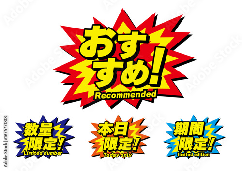 びっくりアイコンセット