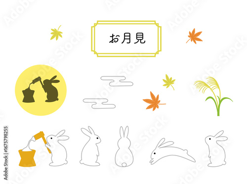 お月見素材のシンプルなイラスト　　十五夜　うさぎ　もみじ　秋のイラストセット