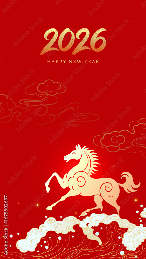 custom made wallpaper toronto digitalVertical version of the Chinese Lunar New Year poster Year of the horse background