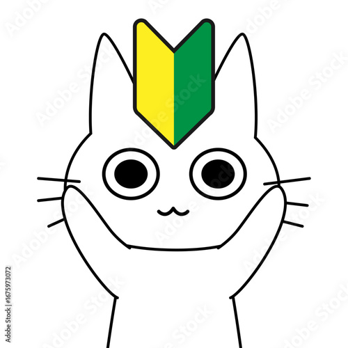 初心者マーク（若葉マーク）をつけたかわいいネコのキャラクターイラスト。ビギナーや初挑戦をイメージさせるデザイン素材。安心感とやさしさを表現したデフォルメされたベクターイラスト｜猫,ネコ,キャラクター,初心者,若葉マーク