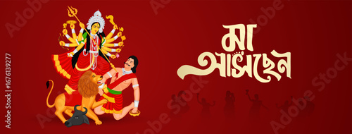 Durga Puja festival illustration showing Goddess Durga, dhunuchi dancers, and drummers in traditional Bengali style