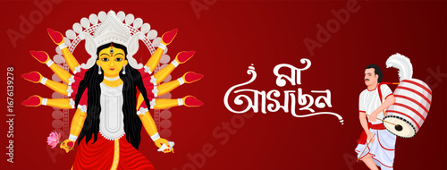 Durga Puja festival illustration showing Goddess Durga, dhunuchi dancers, and drummers in traditional Bengali style