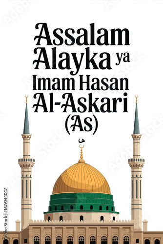 Martyrdom of Imam Hasan al Askari Commemoration in Iran