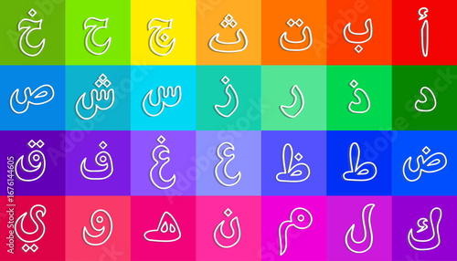 Colorful Arabic alphabet in outline style on bright rainbow background. Vector illustration with isolated letters. Educational design for learning Arabic toddlers and older children.