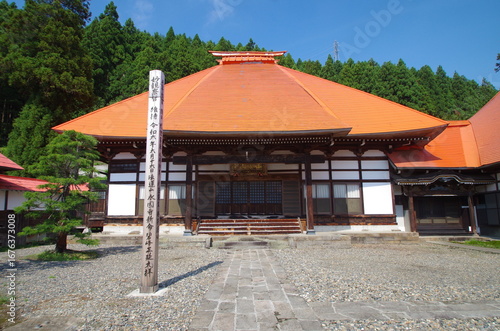 永國寺