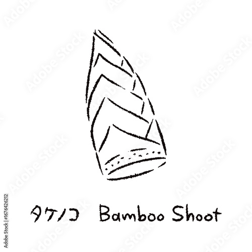 手描きのたけのこ2_名称入_白黒
