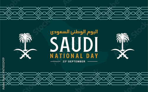 Saudi National Day 2025. 23rd September. Arabic Text: Our National Day. Kingdom of Saudi Arabia. great for banners, posters and social media.