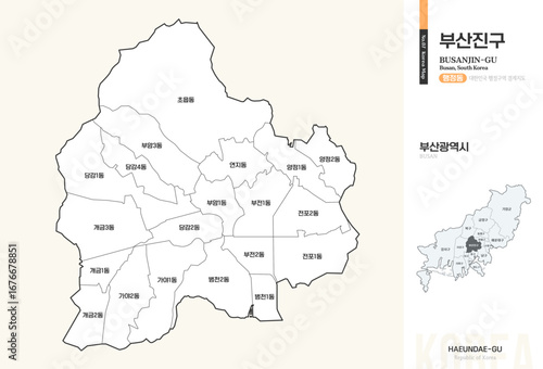 부산광역시 부산진구 행정구역 윤곽선 지도