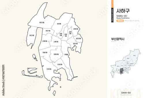 부산광역시 사하구 행정구역 윤곽선 지도