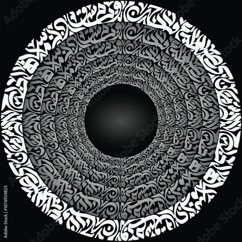 Concentric circles of black and white arabic calligraphy, creating a hypnotic, abstract tunnel effect Wall art