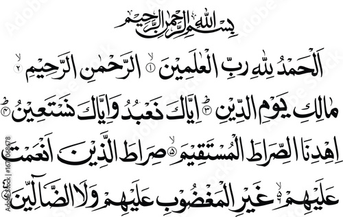 Al Fatiha Handwriting Vector Islamic Calligraphy "سورة الْفَاتِحَة"  Calligraphy Quran Font Writing.  Holy Quran Kareem Arabic Islamic Calligraphy Vector Art work.