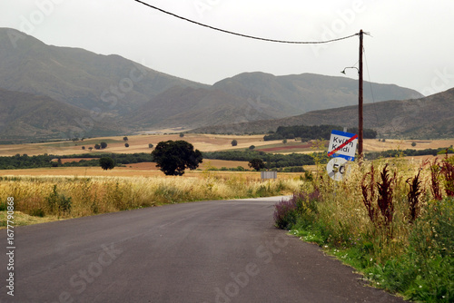 Εnd of a residential area.