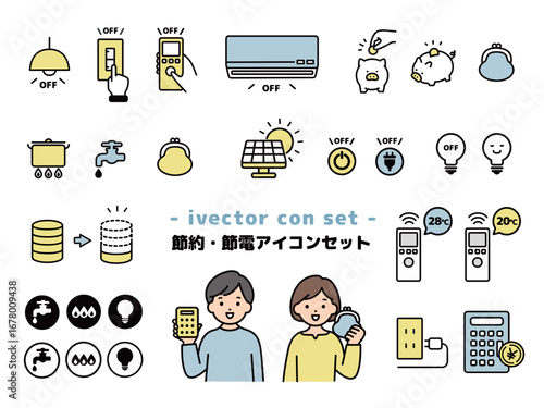 節約節電のアイコンセットイラスト素材