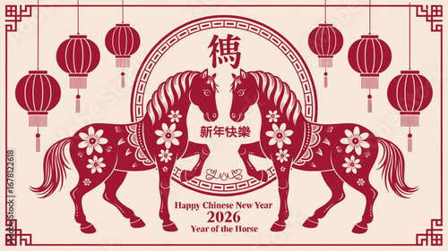 Elegant horses symbolize prosperity and good fortune for the Year of the Horse celebration.