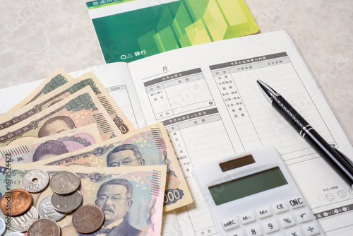 家計簿、豊かで楽しい家庭生活を送るために必要な支出と収入を管理する