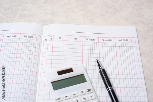 家計簿、豊かで楽しい家庭生活を送るために必要な支出と収入を管理する