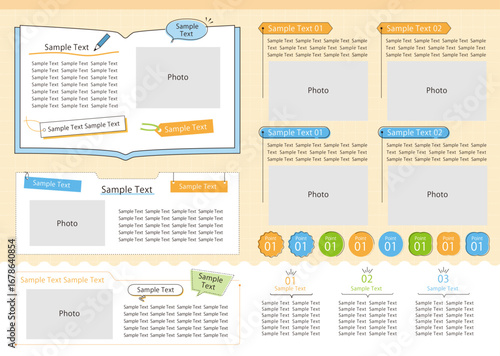 レイアウトあしらいセット