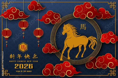 Happy Chinese new year 2026 greeting card with horse zodiac sign on asian background,Chinese translate mean Happy new year 2026,Year of the horse