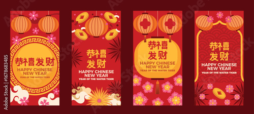 Social Media Story Post for Chinese New Year